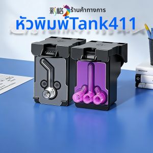 CHG | Replaceable Ink Tank Print Head for HP Printer Models