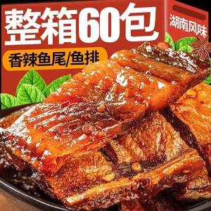 Ready-to-Eat Spicy Fish Tail Snack