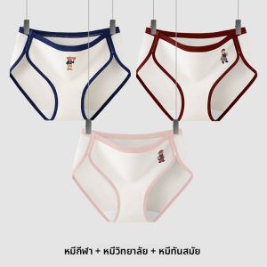 JIAZINI | กางเกงชั้นในทรงสามเหลี่ยมผ้าฝ้ายแท้สำหรับผู้หญิง กางเกงชั้นในกีฬาสไตล์ย้อนยุคสูงแบบแยกเปิด กางเกงชั้นในผู้หญิง ระบายอากาศได้ดี ป้องกันแบคทีเรีย ทรงเอวกลาง ไร้ตะเข็บ