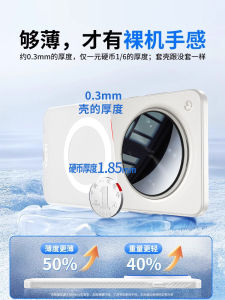 Ultra-Thin Magnetic Absorption OPPO Find X8 Ultra Phone Case Protective Cover Full Protection Anti-Fall for Men And Women