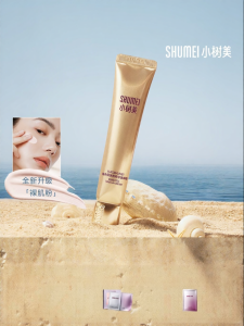 XIAOSHUMEI | Natural Brightening and Coverage BB Cream