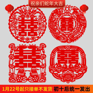 TrADITIONAL WEDDING CUT-OUT PAPER CHINESE CHARACTERS WINDOW DECORATION CELEBRATION STICKERS Bridesmaid Decor Wedding Gifts
