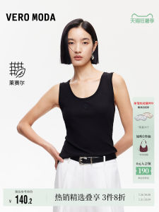 Vero Moda | Summer New Arrival Cotton & Lyocell Tank Top