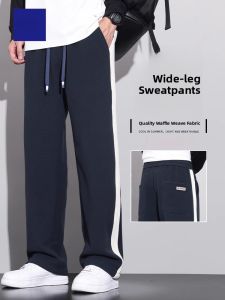 ROMON | Romon Mens Wide Leg Casual Pants Spring Autumn Loose Straight Sporty Thin Sweatpants Trendy Brand Summer Lightweight Joggers