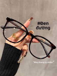 Chuming | Tortoiseshell Leopard Print TR90 Square Rim Eyeglasses Frames