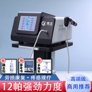 Focusing Pneumatic Shock Wave Device Magnetic Therapy Machine Ultrasonic Physiotherapy Equipment for Home Use And Pain Recovery