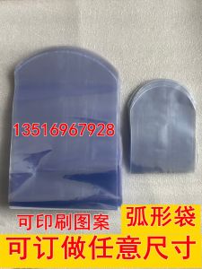 PVC Heat Shrink Film Circular Bottom Bag Remote Control Packaging Film for Shoes Books Cosmetics Boxes Tea Cake Sewing Thread