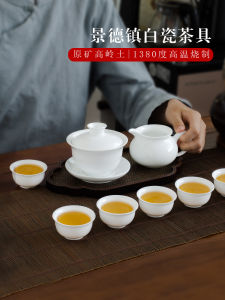 Jingdezhen Pure White Porcelain Kung Fu Gaiwan Tea Cup Set Porcelain Minimalist Teapot Tea Set For Home Living Room Set Gift