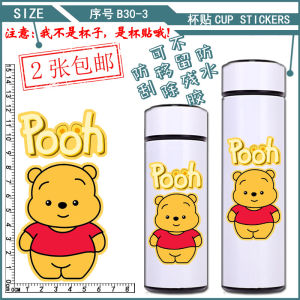 Waterproof Winnie the Pooh Cup Stickers for Water Bottles And Thermoses Cartoon Style Notebook Colorful Decals Other Brand