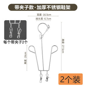 Extra Thick Drying Shoes Handy Gadget Stainless Steel Shoe Rack Outdoor Balcony Sandals Rack Drying Shoe Rack Drying Shoes Rack Shoe Hook Clothes Hanger