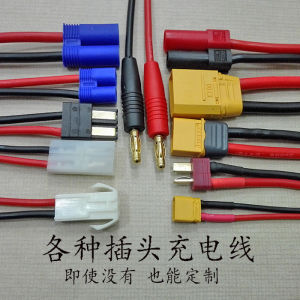 B6 Lithium Battery Charging Adapter Cable/Xt30 Size Tamiya Xt60xt90ec3t Plug EC5 to 4mm Banana Plug