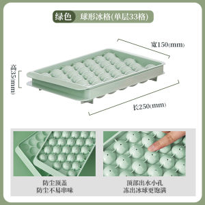 Aishida Ice Tray Large Capacity Food Grade Ice Hockey For Home Homemade Food Supplement Small Ice Cube Mold Frozen Ice Making Handy Gadget