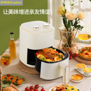 Royalstar Air Fryer 3L Small Size New Model Oil-Free French Fries Multi-Function Home Use Oven 2-4 People Mechanical Button