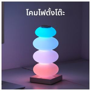 สวิตช์สัมผัส LED RGB 16 สี DIY โคมไฟตั้งโต๊ะเปลี่ยนสีได้หลายขั้นตอนห้องนอนไฟข้างเตียง