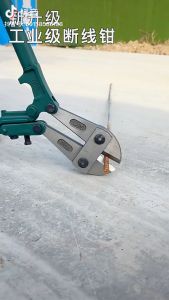 18"24"30"36" HEAVY DUTY BOLT CUTTER COMBINATION PLIERS REBAR WIRE ROPE IRON WIRE PLIER HEAVY DUTY CUTTER (450-900mm)