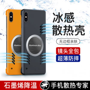 Ultra-Thin Full-Coverage iPhoneX XS XR XMAX Protective Case Apple Compatible Non-Frame Hard Shell for Men And Women