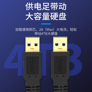Gold Plated USB 3.0 Male to Male Data Cable Mobile Hard Disk Box Laptop Heat Sink Dual Head USB Connection Line 5 Meters