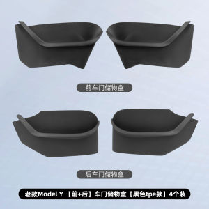 Tesla Model Y Door Storage Pocket Renovation Bag Modification Accessories Protective Pad Interior Decoration Y Part