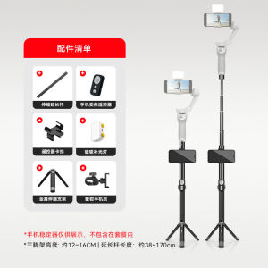 Handheld Stabilizer Universal Extended Rod for DJI Osmo Mobile7/6/SE/OM5 Zhiyun X XS Horison V2 Mobile Phone Gimbal Accessories