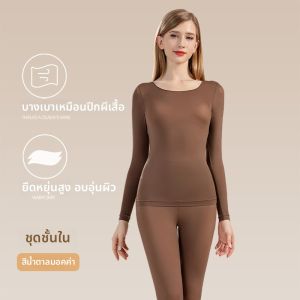 MiiOW | ชุดกางเกงขายาวผู้หญิง MiiOW Catwoman ฤดูใบไม้ร่วง ฤดูหนาว อบอุ่น ไร้รอยตะเข็บ ชุดชั้นใน เสื้อชั้นใน เสื้อชั้นใน