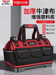 DELIXI Electric | Sturdy Multipurpose Portable Tool Bag for Electricians