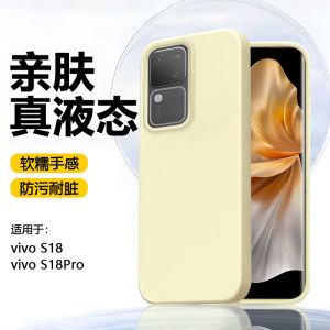 Polka Dots Liquid Silicone Phone Case for Vivos18 pro Full Cover Anti-Fall Protection Skin-Friendly Fashionable Design Vivo S18 pro Protective Cover