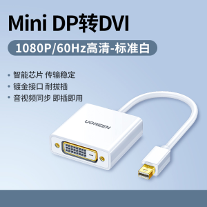 Green Union MiniDP to HDMI VGA Computer Converter DP Interface Thunderbolt 2 Dock Display Connector Personal Computer Adapter