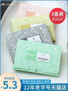 Portable Green Tea Bamboo Charcoal Absorbent Facial Pads for Oil Control Womens Pore Minimizing Mens Oil Absorbing Face Tissues 300 Sheets