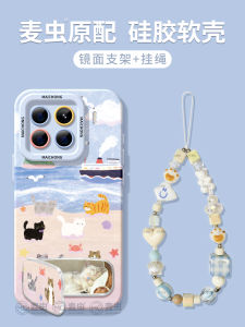 Silicone Phone Case for Xiaomi 17 pro 13 Ultra 12 pro Max 14 Youth Version Female Style Full Cover Anti-Fall Stand Soft Shell