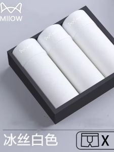 MiiOW Ice Silk Mens Boxer Shorts Antibacterial Comfortable Flat Angle Underwear Youth All Seasons mid Waist Briefs