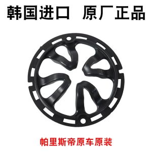 Modern Paris Car Headlight Drier Fog Eliminator Moisture Absorber Sealed Cover for Automotive Lighting System Maintenance