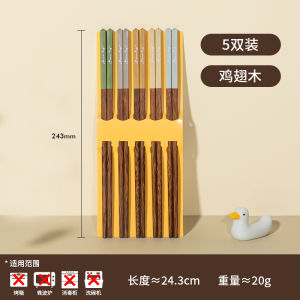 High End Real Wood Chopsticks No Paint No Wax Chinese Style Premium Wooden Fasteners Home Use Floral Pattern for Everyone