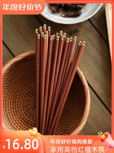 Bộ 2 Đôi Thìa Gỗ Đỏ Sang Trọng 24cm Thiết Kế Chữ Fu Đầu Hợp Kim Dùng Tại Nhà Nhà Hàng Bằng Gỗ Rosewood Không Sơn