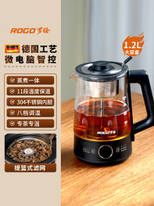 Automatic Electric Tea Boiler Spray Type Steaming Tea Maker Office Tea Brewing Machine Integrated Health Pot Stainless Steel