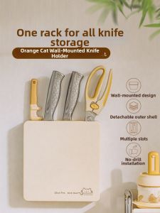SHUEHO | Wall-mount No-drill Storage Kitchen Knife Holder