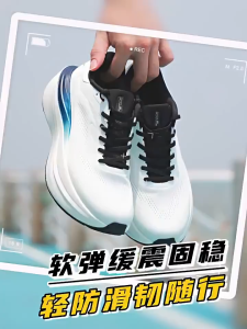 ANTA Running Shoes For Men PG7 Travel 2S Sports Shoes Cushioning Rebound Shock Absorption 1125C5545