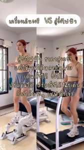 Northmarch walking stepper Alat Fitness Olahraga Air Climber Steper olahraga kaki sports equipment