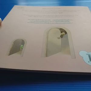 หมีน้อยคิดเองทำเองเก่งจัง ผู้เขียน พญ. เสาวภา พรจินดารักษ์ พีริยา พงษ์สาริกัน (ภาษาอังกฤษ) John Viano (ภาษาอังกฤษ)