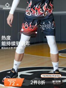 Mens Basketball Shorts Quick Dry Training Fitness Running Sports Shorts Five-Quarter Length Pants Breathable Comfortable Gymwear