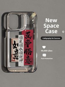MASFEIL | Transparent Full-Cover Anti-Shock iPhone 14 Pro Max Case