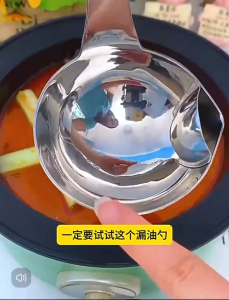 Oil Soup Separator Spoon Stainless Kitchen Soup Spoon Oil Filter Colander Spoon