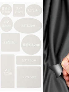 Qianbaihui | Seamless Leather Repair Patch