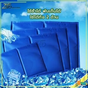 ตวันเย็น สำหรับตว์เลี้ยง แบบหนา เย็นสบาย ที่นอนเจลเย็น แผ่นเจลเย็นสุนัข แผ่นเจลเย็นแมว สำหรับสัตว์เลี้ยง