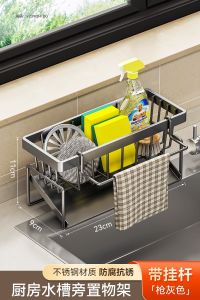 Kitchen Sink Strainer Rack Nordic Style Stainless Steel Cloth Storage Shelf No Drilling Required Household Essential Countertop Organizer