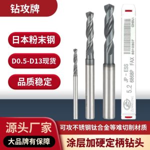 Mũi Khoan Thép Không Gỉ Cố Định 8686PD0.5-13mm Mũi Khoan Hợp Kim Titan Dùng Để Điều Chỉnh Nguồn Gốc Nhật Bản