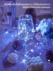 Mini LED ไฟลูกไม้แบบยูนิคอร์ปเปียร์สีสันสดใสสำหรับตกแต่งบรรยากาศวันหยุดของท่าน