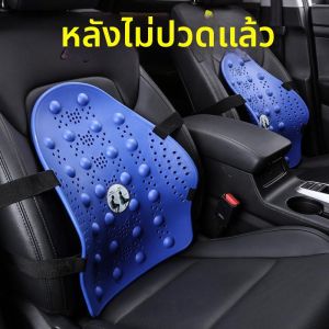 BOSHENG | Breathable Firm Support Massage Lumbar Cushion for Car and Office