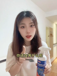 💥1วินาทีฆ่าเห็บหมัด💥สเปรย์กำจัดเห็บหมัด500ml กำจัดแมลงได้100ชนิด ยาฆ่าเห็บหมัด กำจัดเห็บหมัด ไร เหา แมลงสาบ ยุง แมลงวัน มด สเปรย์เห็บหมัด สูตรพืช ปลอดภัย ไร้สีไร้กลิ่น คนท้องและเด็กใช้ได้ กำจัดเห็บและหมัด ไม่ทำร้ายสัตว์เลี้ยง ฉีดพ่นครั้งเดียวนาน 3 ปี