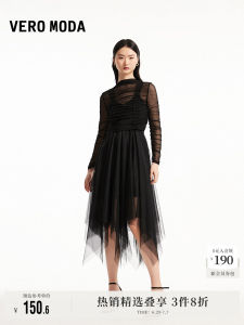 Vero Moda | Two-Piece Thin Gauze Irregular Hem Dress