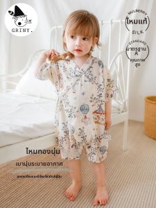 GELINI | Summer Lightweight Short Sleeve Baby Onesie